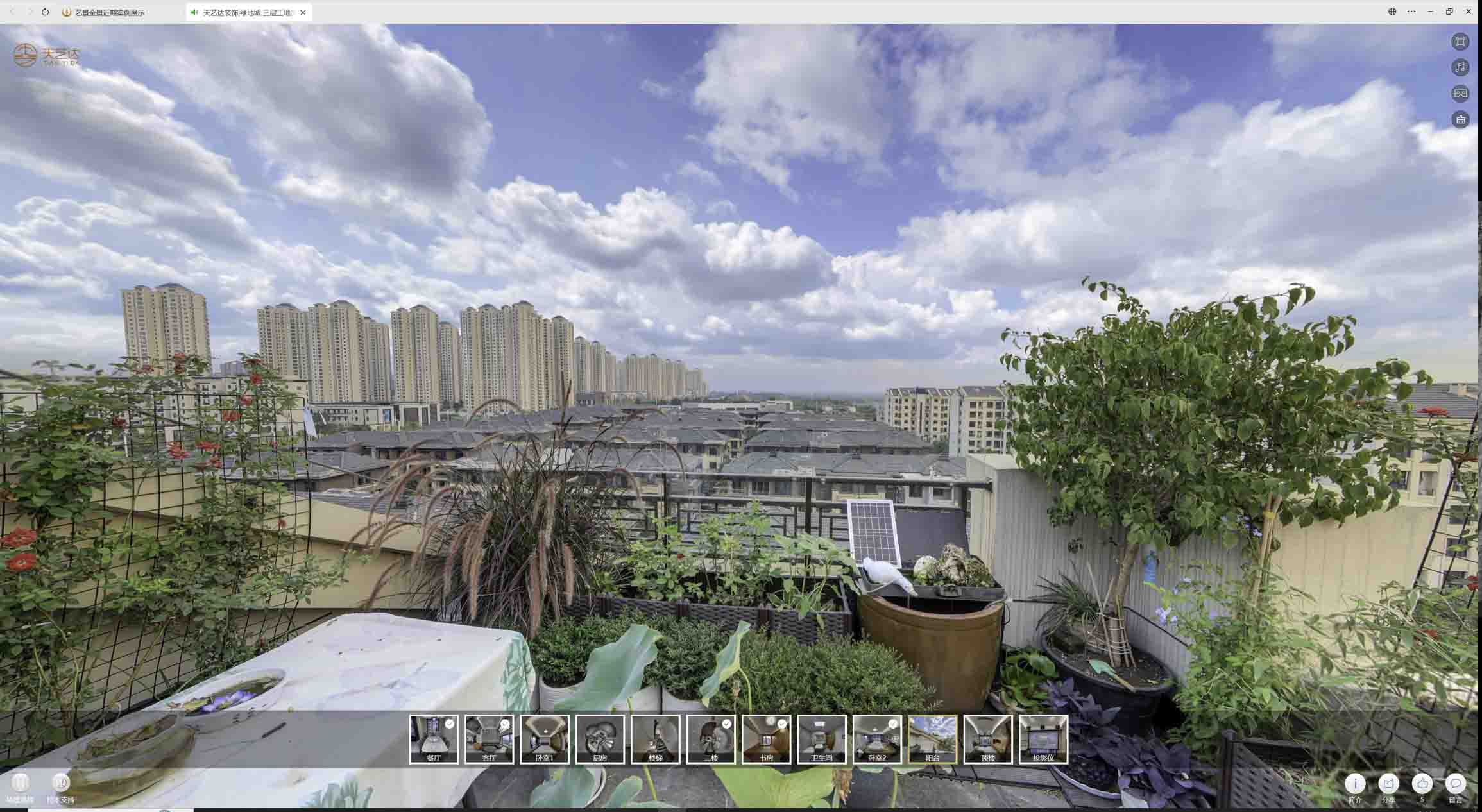 烈山喻德江陶瓷馆